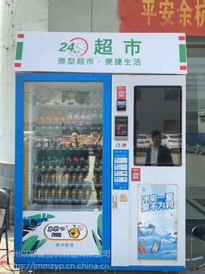 低温冷藏盒装牛奶自动售货机 便利新选择